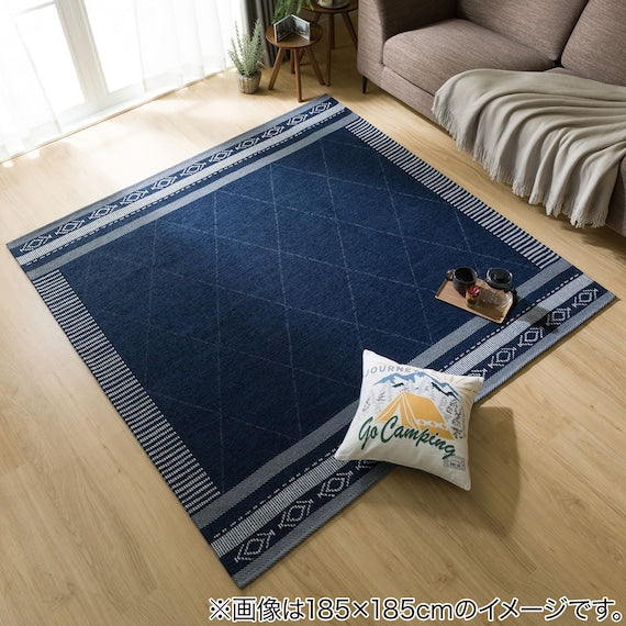RUG GIODIA 130X185