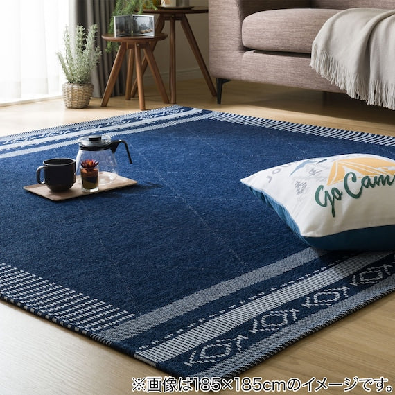 RUG GIODIA 200X240