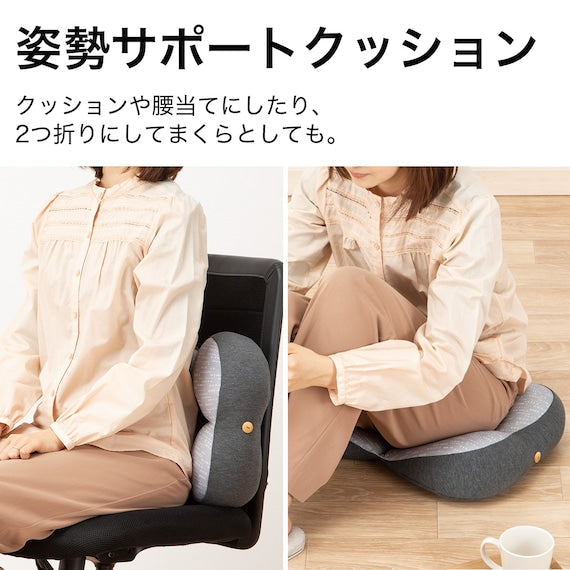 Posture Riser Cushion POSTURE SUPPORT CUSHION FIT GY