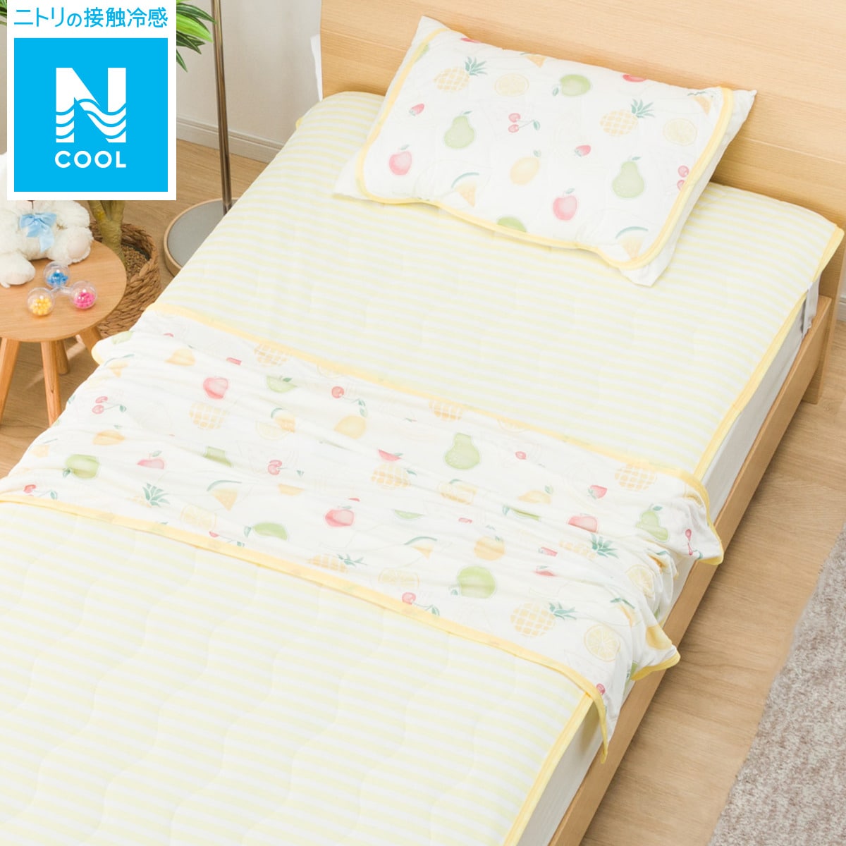 สินค้าสำหรับเด็กและทารก N COOL