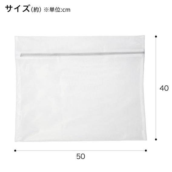 LAUNDRY NETS