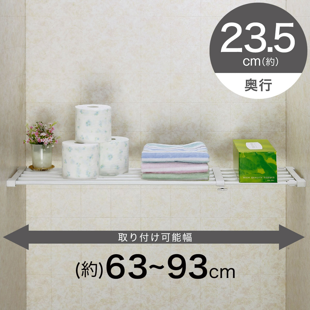 ราวตากผ้าและอุปกรณ์แขวนผ้า