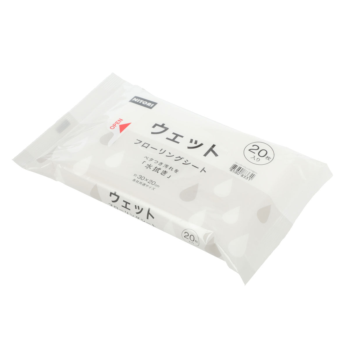 อุปกรณ์ทำความสะอาดห้องน้ำ