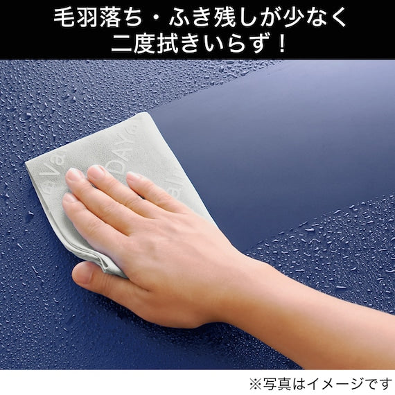 SUPER ABSORBENT CLOTH 140 ML